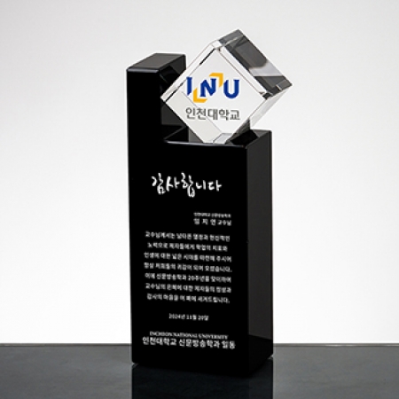 크리스탈상패 감사패 RW02 #3