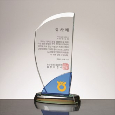 크리스탈상패 감사패 RW01