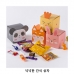 작은이미지: 위크앤드 넉넉한 간식 상자 과자 답례품 #2