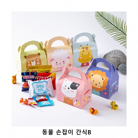 위크앤드 동물 손잡이 간식B 과자 답례품 #2