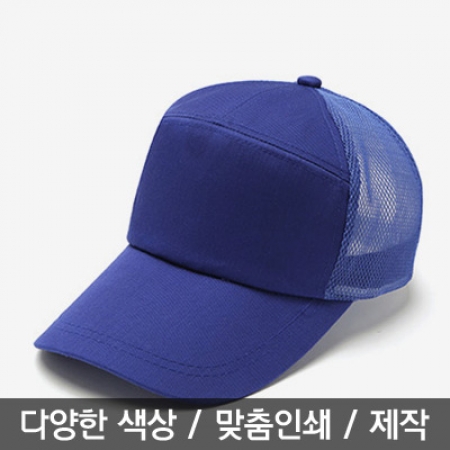 기념행사 모자 볼캡7각 망사 #2