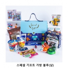 위크앤드 스페셜 기프트 가방 블루(남) 간식 과자 답례품