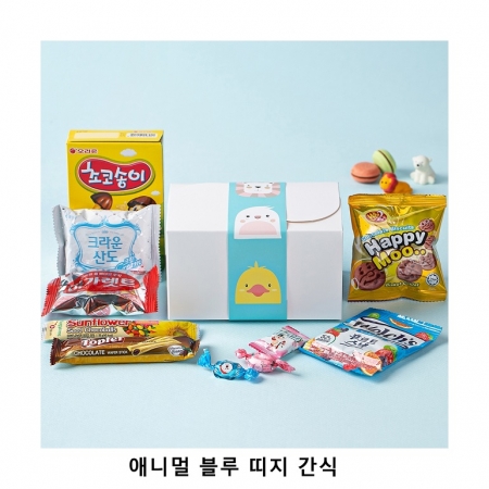 위크앤드 어린이집생일선물 애니멀파크 간식 가방 세트 과자 답례품 #2