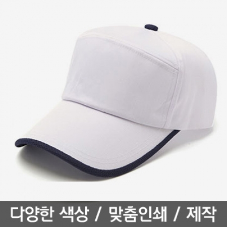 기념행사 모자 볼캡7각 쿨맥스 #2