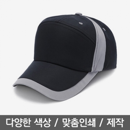 기념행사 모자 볼캡7각 폴리 #2