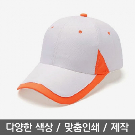 기념행사 모자 볼캡6각 폴리 #2