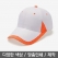 기념행사 모자 볼캡6각 폴리