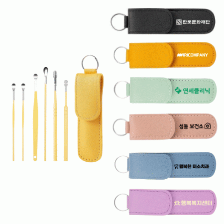 6종 귀이개 세트 키링 여행용귀파개 스테인리스 귀후비개 선물세트 #2