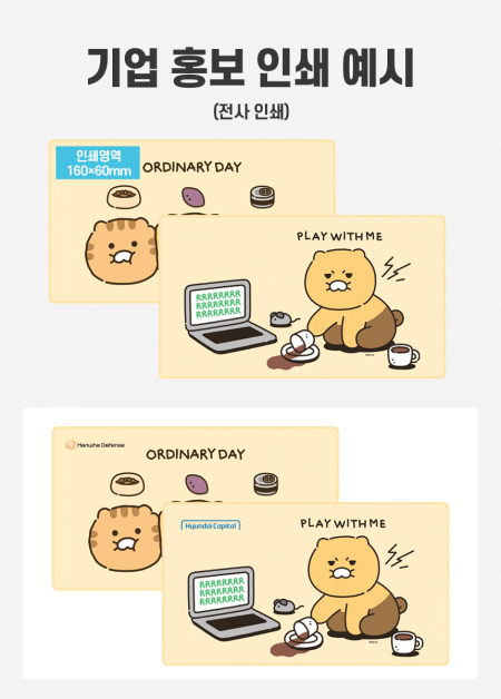 카카오프렌즈 춘식이 빅 장패드 데스크패드 KFP200 #5