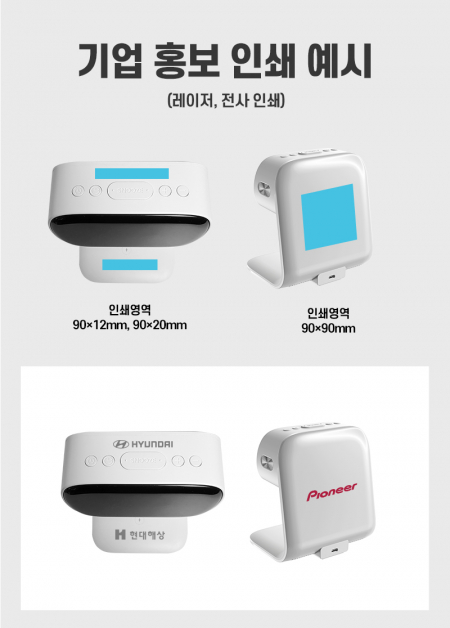 아이노트 무선 초고속 충전 무드등 시계 #6
