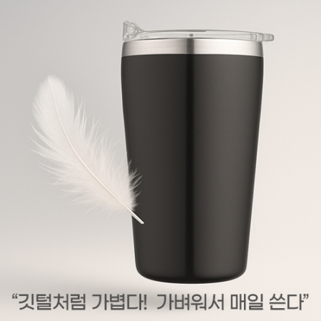 CANAMIX 비올라 텀블러 480ml #3