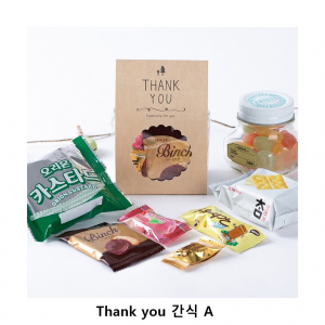 위크앤드  Thank you 간식 과자 답례품