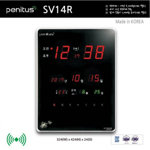 페니투스디지털벽시계 SV14R