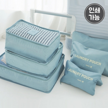 캠핑 여행용캐리어 파우치 6종세트 // KC인증 #2