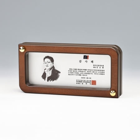 아노다이징 다보우드상패 K2025) 588-1 #2