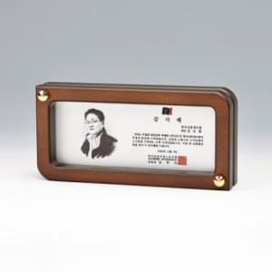 아노다이징 다보우드상패 K2025) 588-1