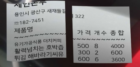 플씨드 홍보 맞춤 어린이 키트 #3