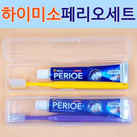 하이미소(캡) 미세모칫솔 // 국산 #3