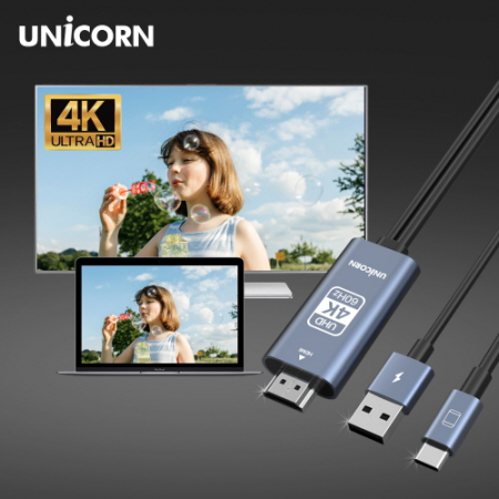 유니콘 USB C타입 to HDMI 4K 60Hz 미러링케이블 스마트폰 동시충전 TM-MHL-9600C #5