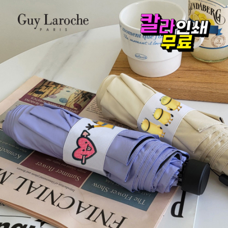 기라로쉬 화살 사랑이 3단 슬림 암막코팅 우양산 53-7K #2