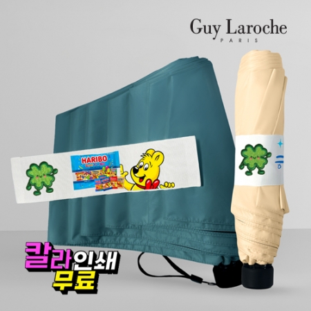기라로쉬 3단 클로버 행운이 슬림 암막코팅 우양산 UV차단 #2