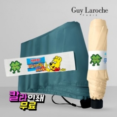 기라로쉬 3단 클로버 행운이 슬림 암막코팅 우양산 UV차단