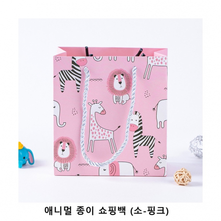 위크앤드 애니멀 종이 쇼핑백 (소-핑크) 선물 종이가방(14x15x7cm) #2