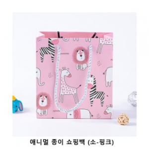 위크앤드 애니멀 종이 쇼핑백 (소-핑크) 선물 종이가방(14x15x7cm)