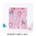 위크앤드 애니멀 종이 쇼핑백 (소-핑크) 선물 종이가방(14x15x7cm)