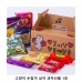 작은이미지: 위크앤드 고양이 손잡이 상자 과자선물 1호 간식 답례품 #2