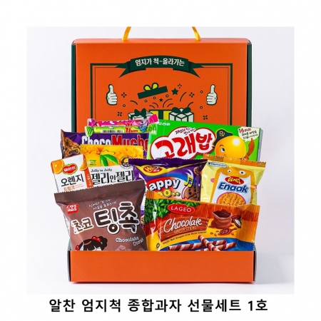 위크앤드 알찬 엄지척 종합과자 선물세트 1호 간식세트 #2