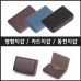 작은이미지: S79 PU 마그네틱 버클형 명합지갑 가죽지갑 카드지갑 #2