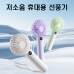 작은이미지: S91 98g 초경량 저소음 핸디선풍기 미니 손풍기 #2