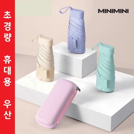 S78 220g 초경량 미니 포켓형 3단 우산 6k #2