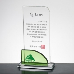 414-1(12*21) 감사패