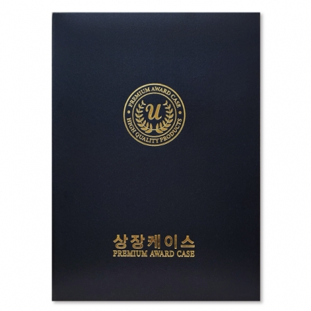 유스토리 실크 곤색 상장케이스 A4사이즈 #2