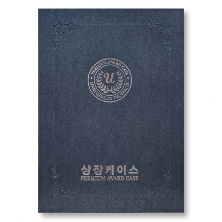 유스토리 스타라이트 종이 상장케이스 A4사이즈 #2