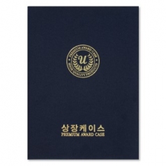 유스토리 누바 곤색 상장케이스 A4사이즈