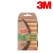 3M 옥수수 망사수세미