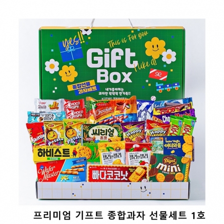 위크앤드 프리미엄 기프트 종합과자 선물세트 1호 간식 답례품 #2