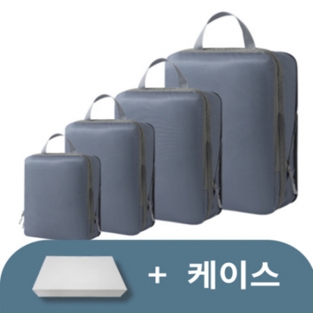 트래블요정 여행용멀티 압축 파우치 4set #2