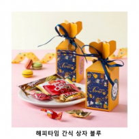 위크앤드 해피타임 간식 상자 핑크 과자 답례품