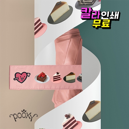 푸키 3단 사랑이 큐피트화살 시그니처 슬림 솔리드 암막 우양산 #2