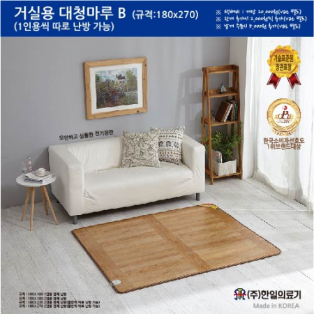 한일의료기 전기매트 거실용 대청마루B 2인용 #2