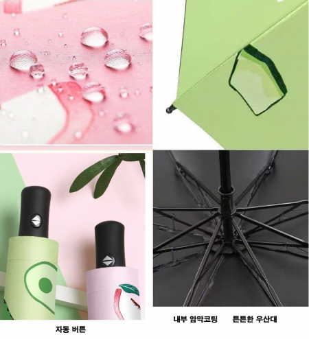 5컬러 과일무늬 3단완전자동우산 경량우산 uv양우산 #4