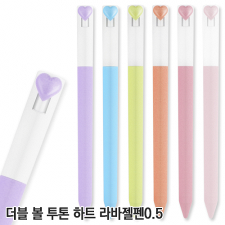 더블 볼 투톤 하트라바젤펜 #2