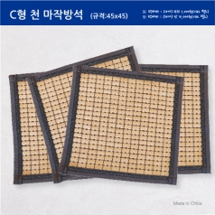 대나무 여름용 쿨 돗자리 천 마작방석  C형