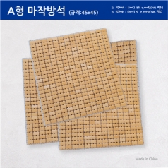 대나무 여름용 쿨 돗자리 마작방석A형