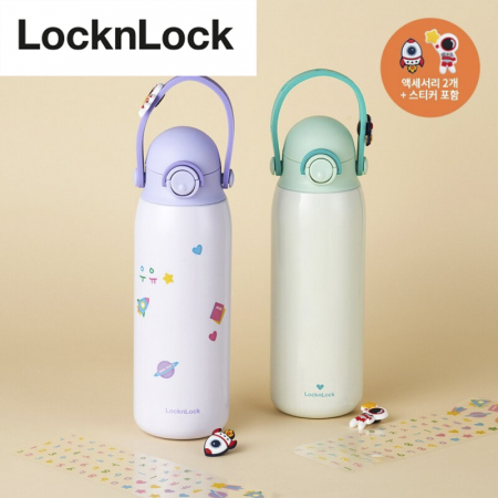 락앤락 LL-20 스쿨핏 키즈스트랩 텀블러 500ml #2