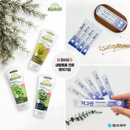 카밀핸드크림100mlx2p선물세트 리본6호 미니케이스 가그린4p세트 #5